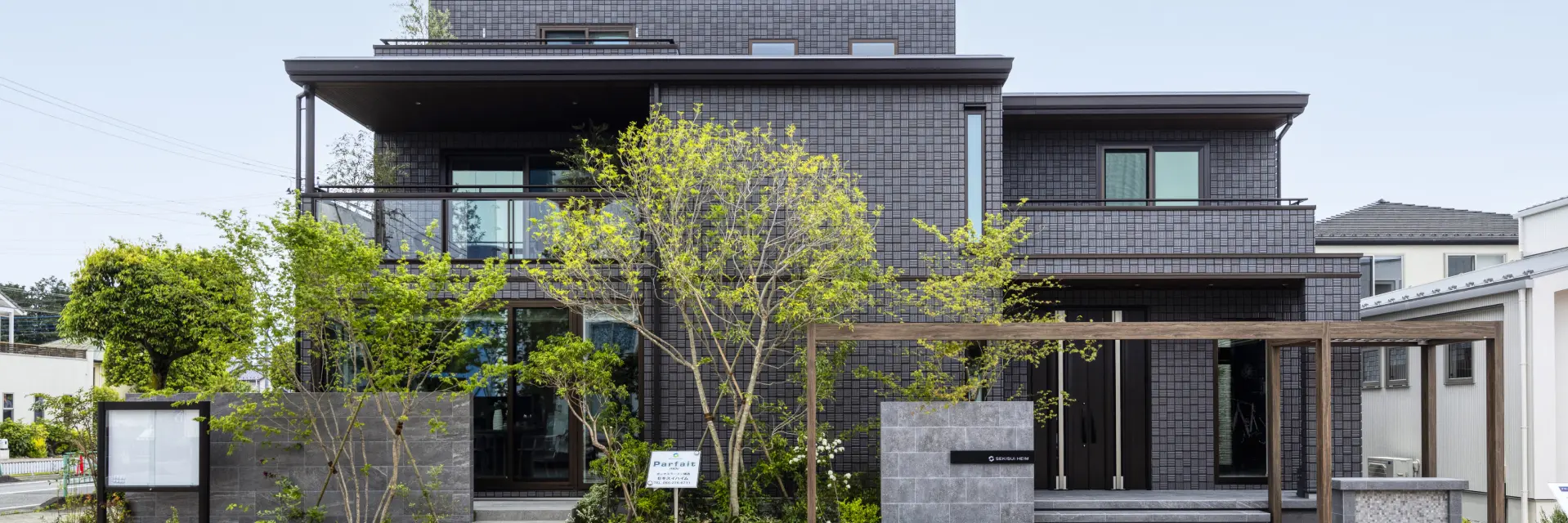 お近くの展示場はこちら